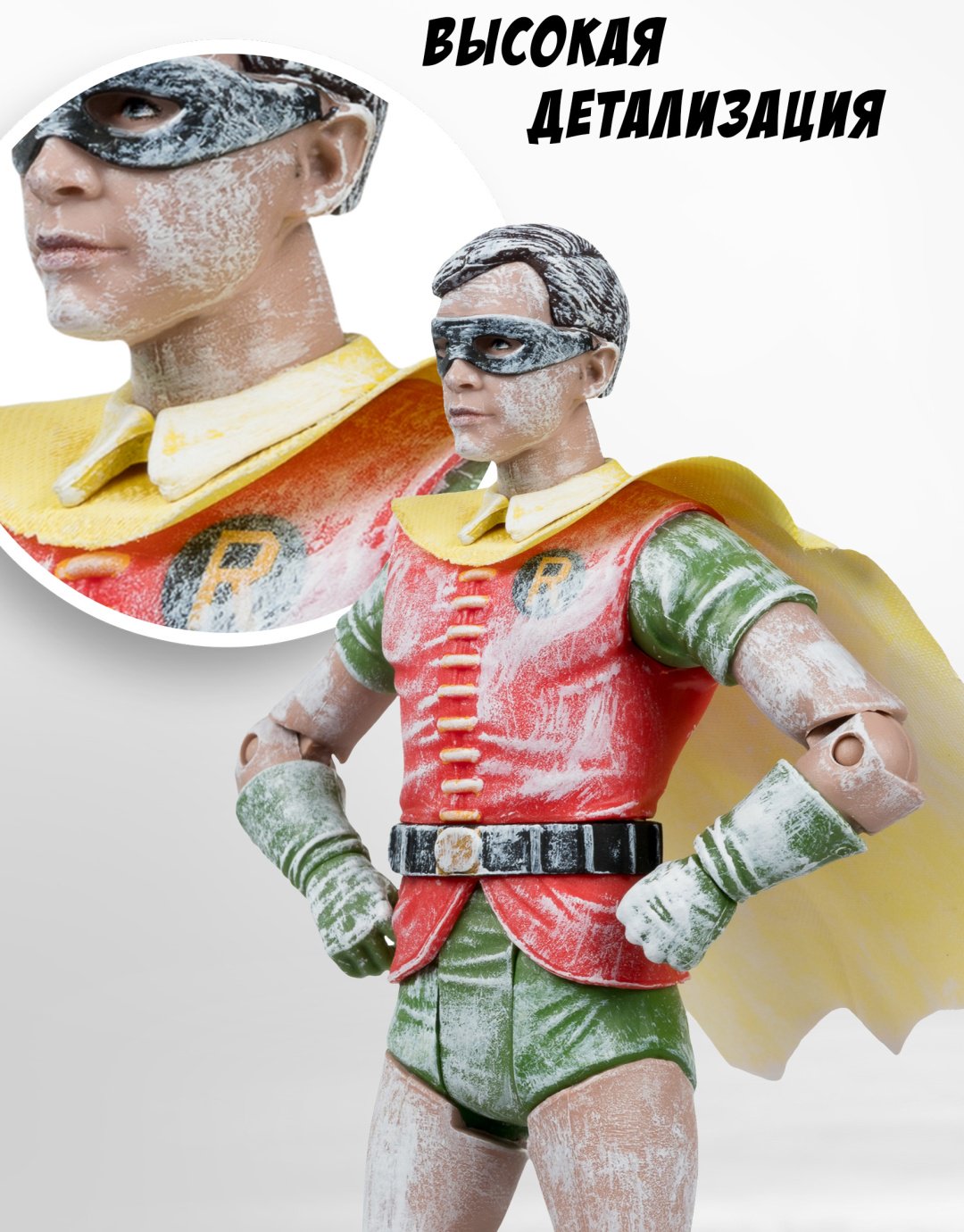 Фигурка McFarlane Робин 13 см 1 шт
