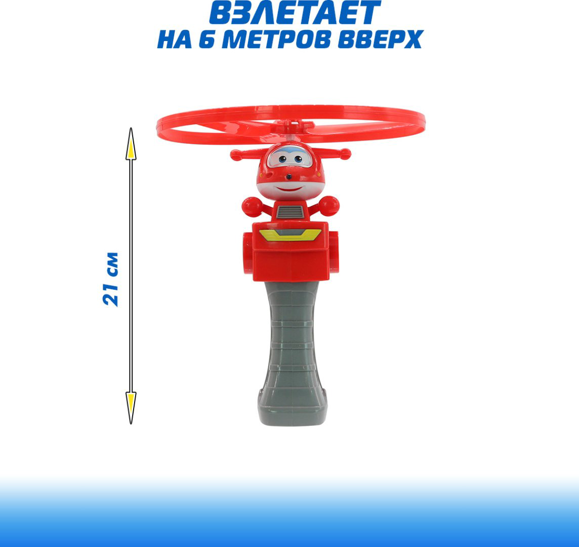 Летающая тарелка Super Wings купить,NaN