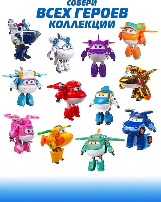 Трансформер Super Wings Трансформер Super Wings Супер Джет EU740283, высота 12 см купить,NaN