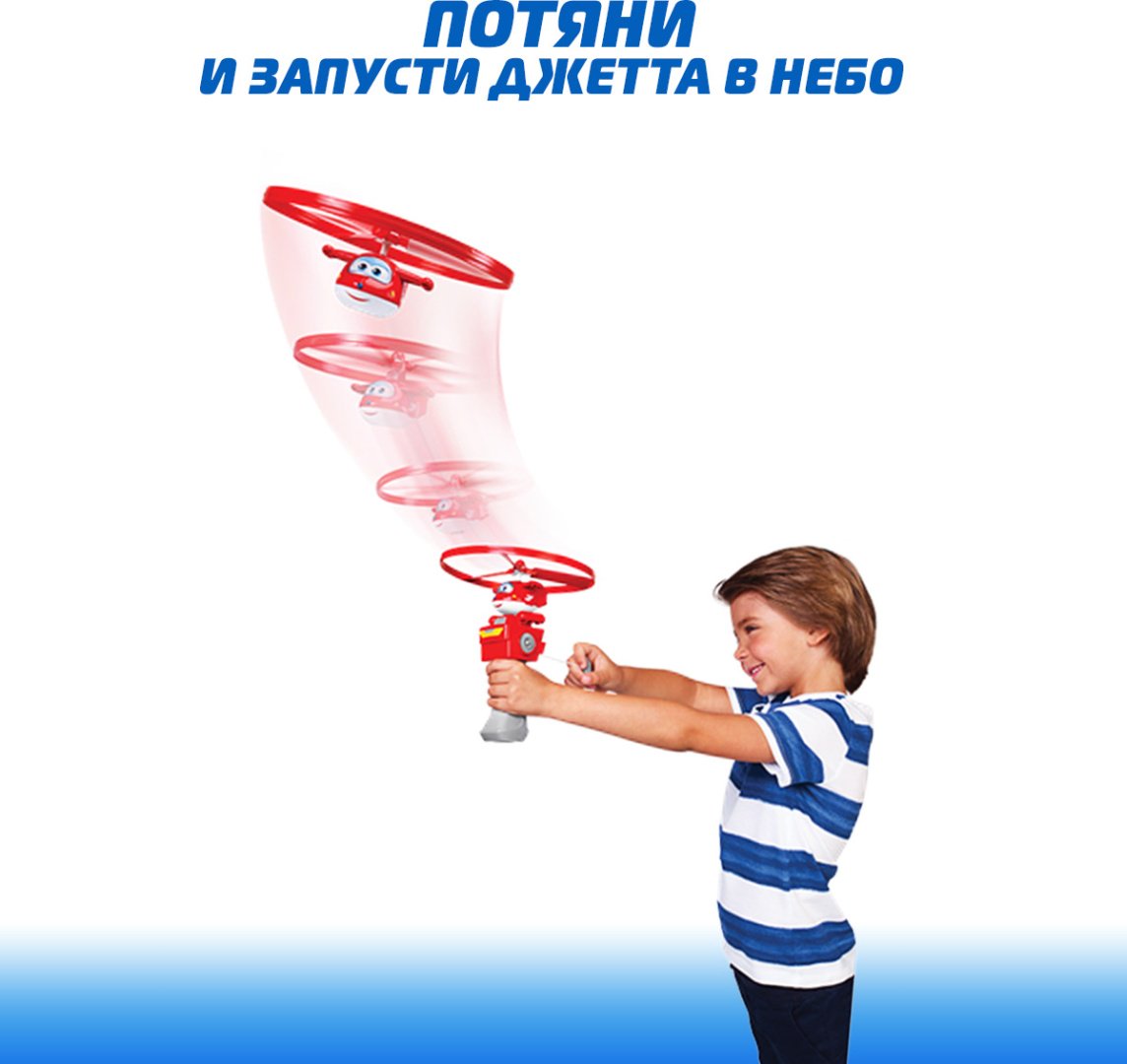 Летающая тарелка Super Wings - ForteMarket Летающая тарелка Super Wings купить,0