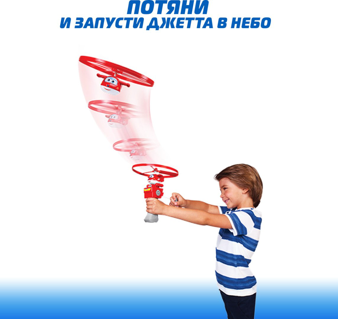 Летающая тарелка Super Wings купить,NaN