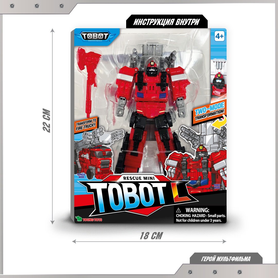 Трансформер Tobot Мини-Тобот L, высота 18 см
