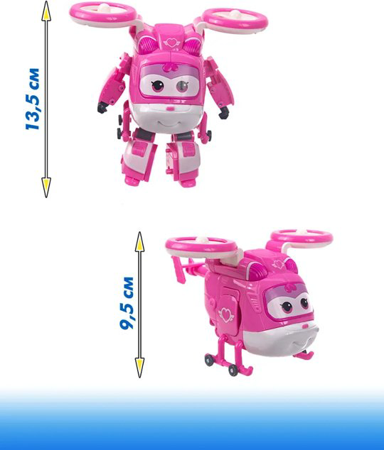 Трансформер Super Wings Диззи, высота 13 см купить,NaN