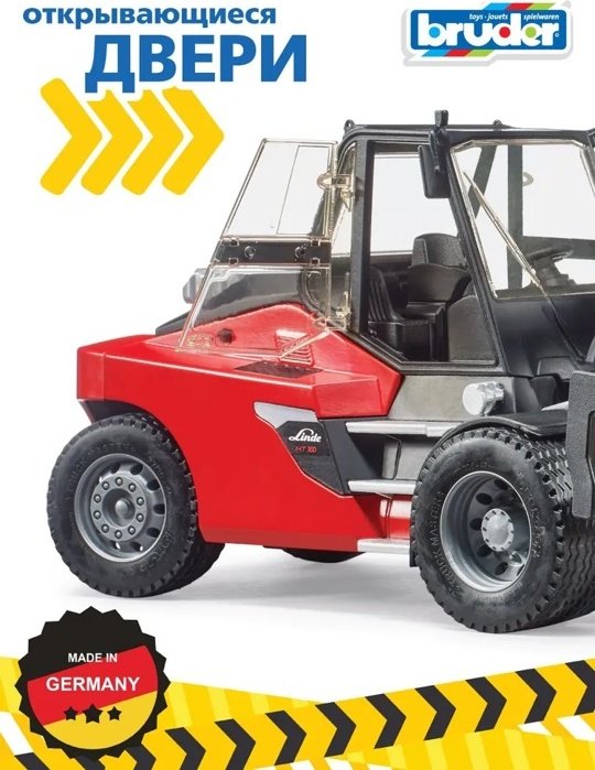Спецтехника Bruder Погрузчик Linde HT160 с 3 паллетами и 3 клетками черный, красный