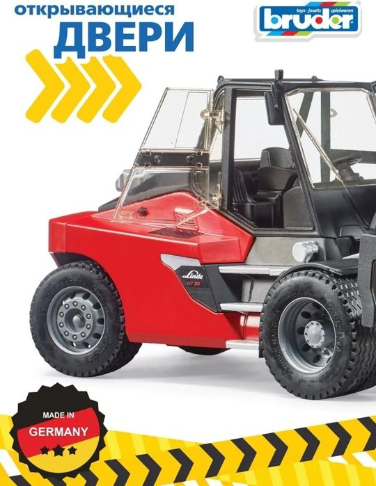 Спецтехника Bruder Погрузчик Linde HT160 с 3 паллетами и 3 клетками черный, красный купить,NaN