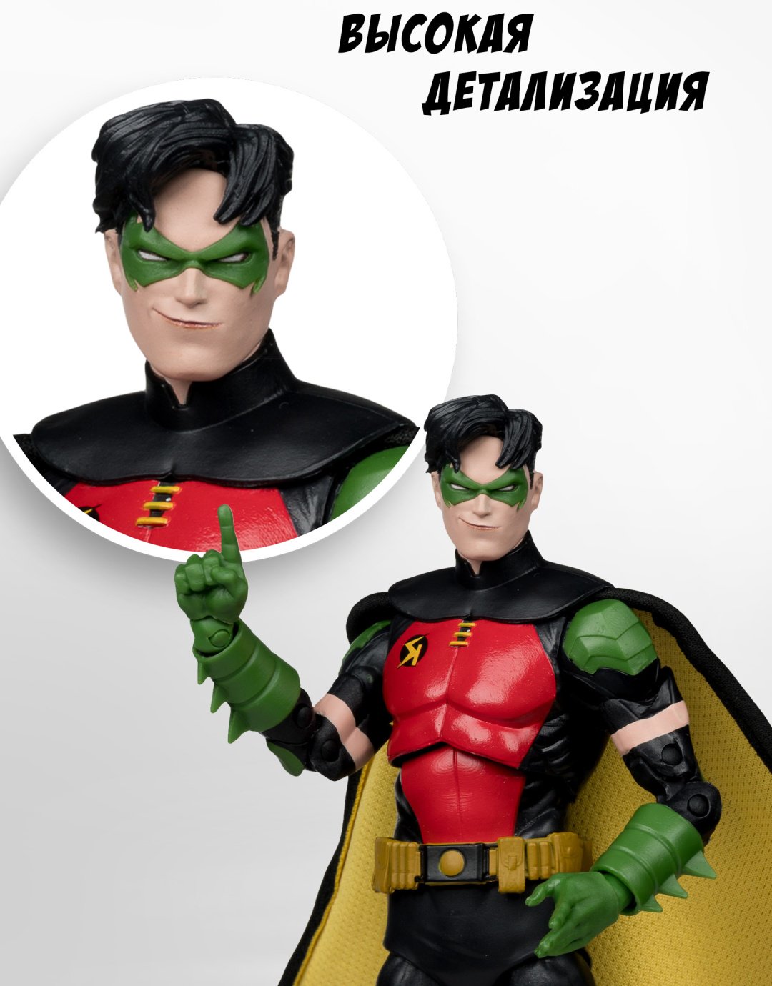 Фигурка McFarlane Тим Дрейк 15 см 1 шт