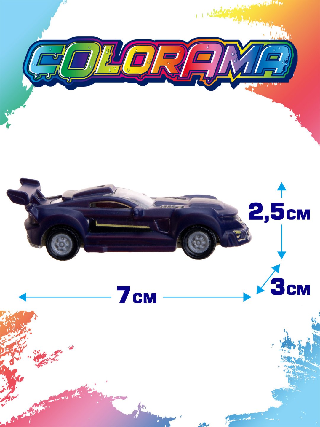 Машина Colorama Городская модель 1 YYL558078-1, пластик, мультиколор