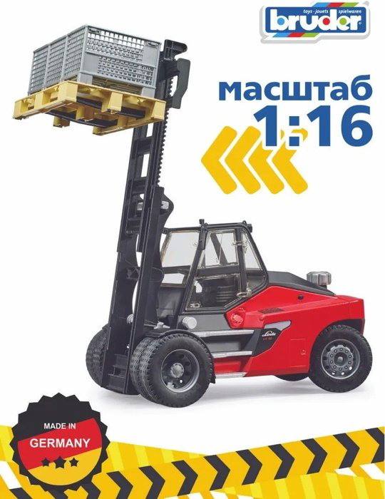 Спецтехника Bruder Погрузчик Linde HT160 с 3 паллетами и 3 клетками черный, красный купить,NaN