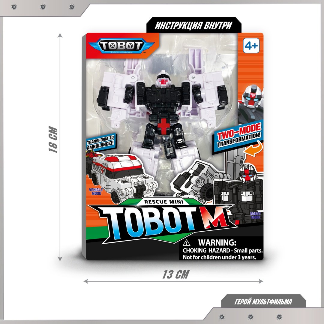 Трансформер Tobot Мини-Тобот M, высота 11 см купить,0