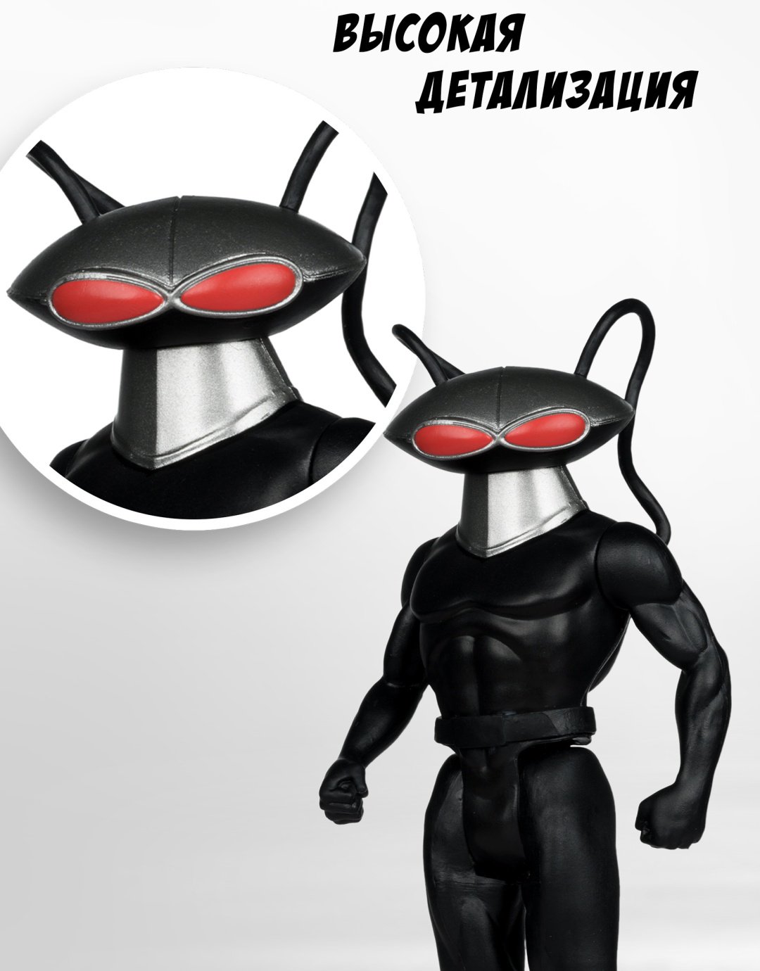 Фигурка McFarlane Чёрная Манта 11.4 см 1 шт