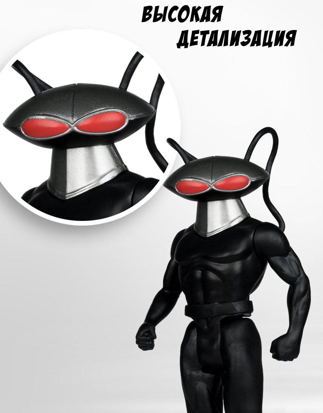 Фигурка McFarlane Чёрная Манта 11.4 см 1 шт купить,NaN