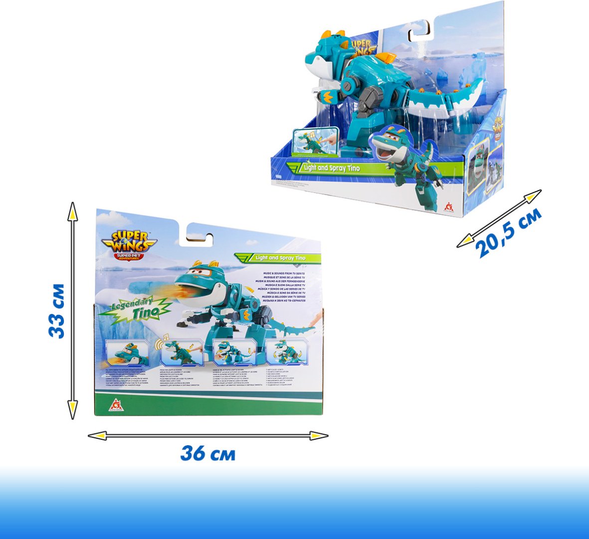 Робот Super Wings Робот-трансформер Тино, высота 23 см