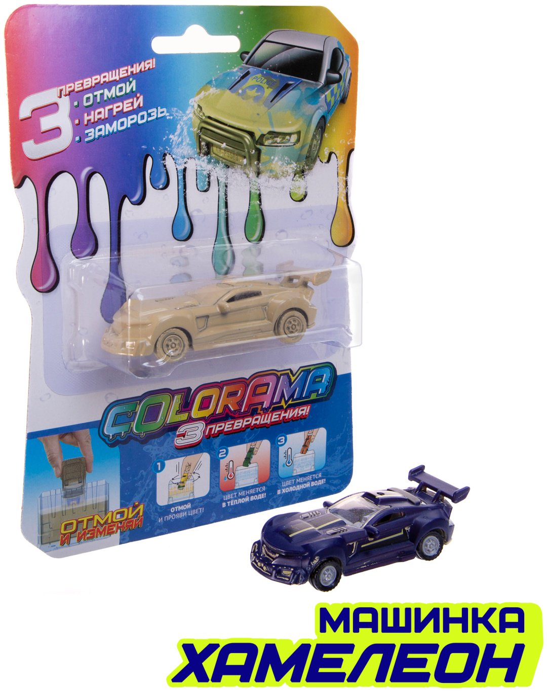 Машина Colorama Городская модель 1 YYL558078-1, пластик, мультиколор