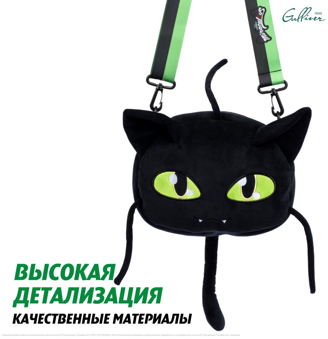 Рюкзак Miraculous M13065 плюш мультиколор - ForteMarket Рюкзак Miraculous M13065 плюш мультиколор купить,0