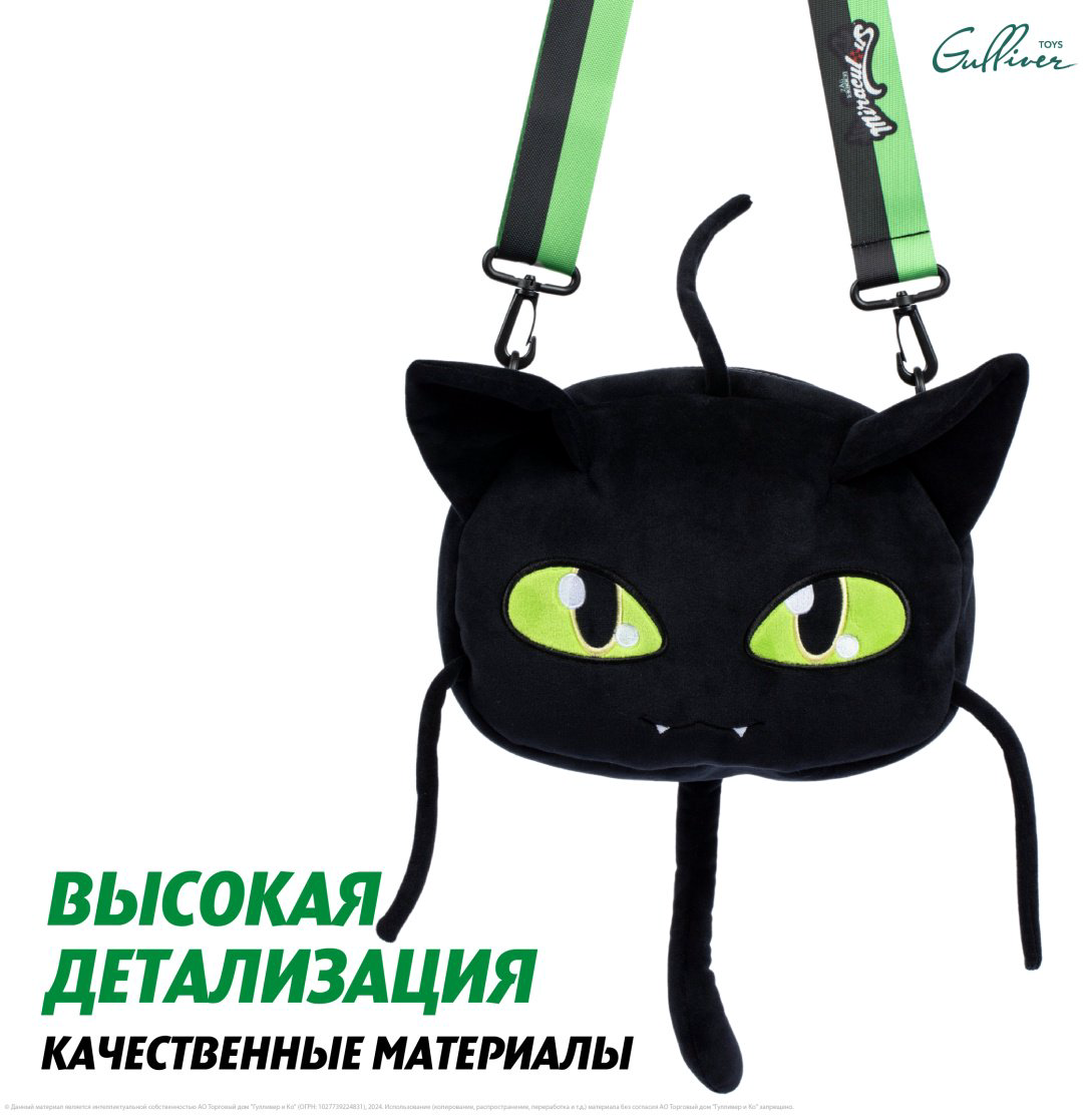 Рюкзак Miraculous M13065 плюш мультиколор купить,NaN
