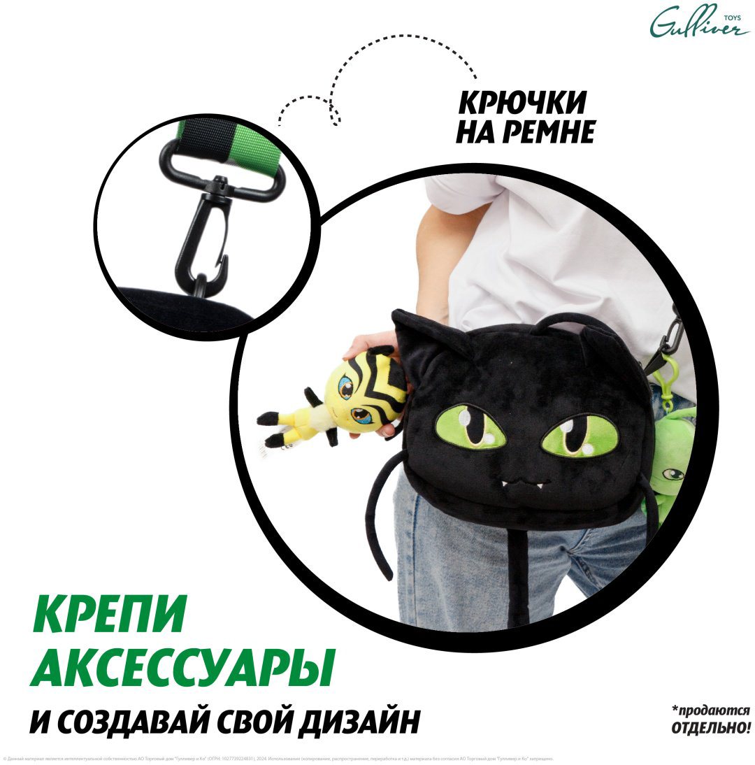 Рюкзак Miraculous M13065 плюш мультиколор купить,NaN