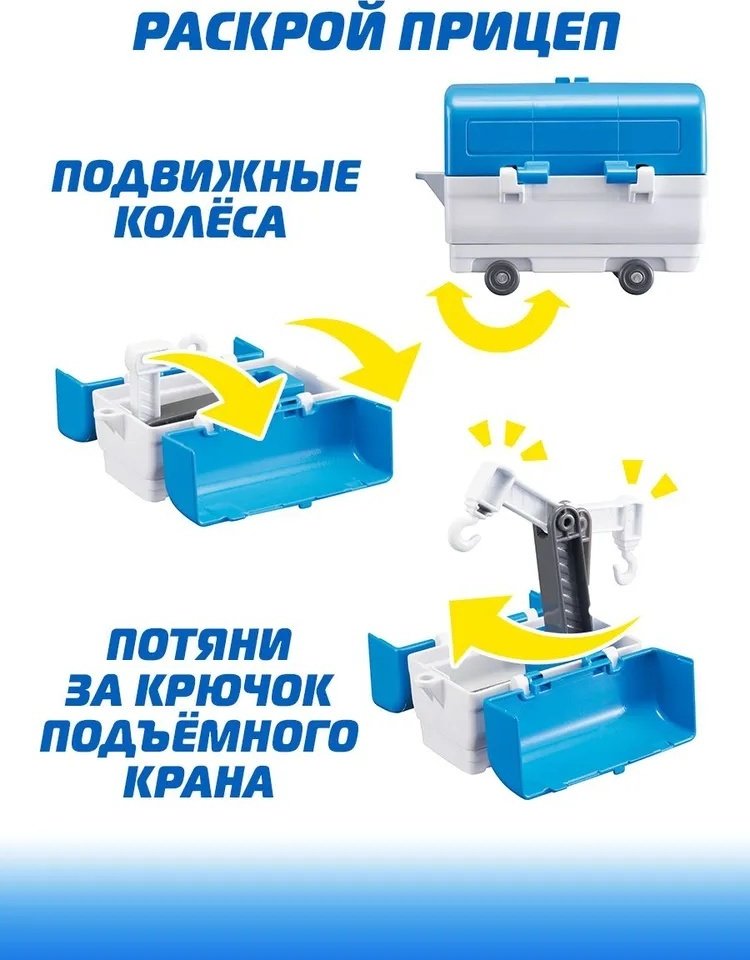 Трансформер Super Wings Тони с прицепом, высота 12 см купить,0