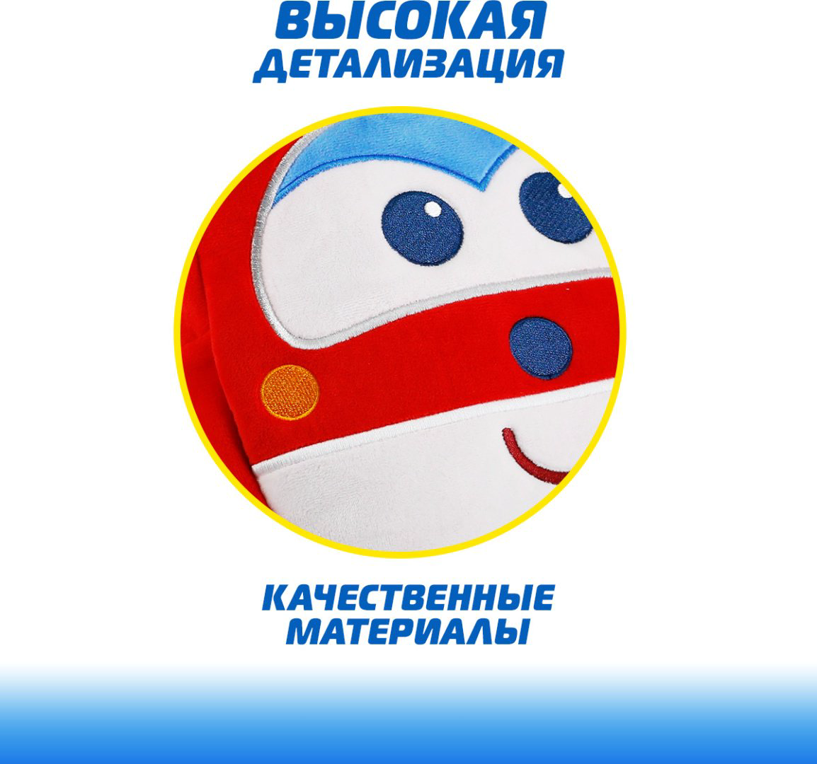 Рюкзак Super Wings EU780201-MR полиэстер красный купить,NaN