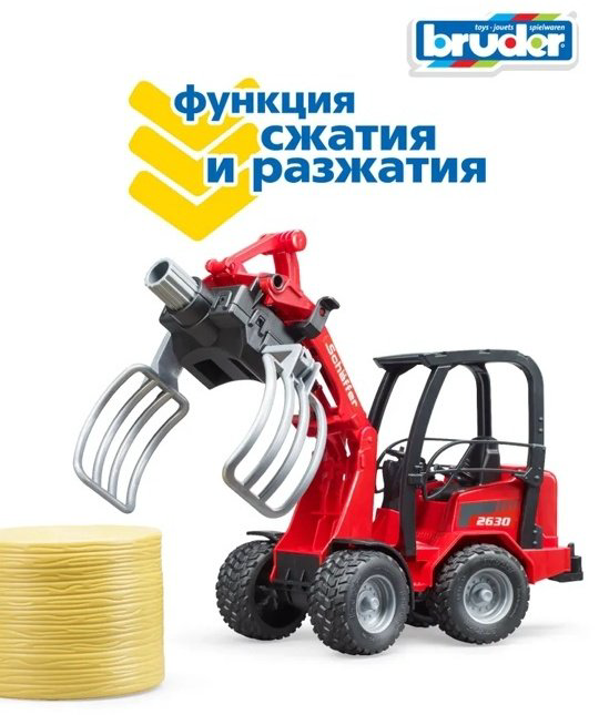 Спецтехника Bruder Scnaffer черный, красный купить,NaN