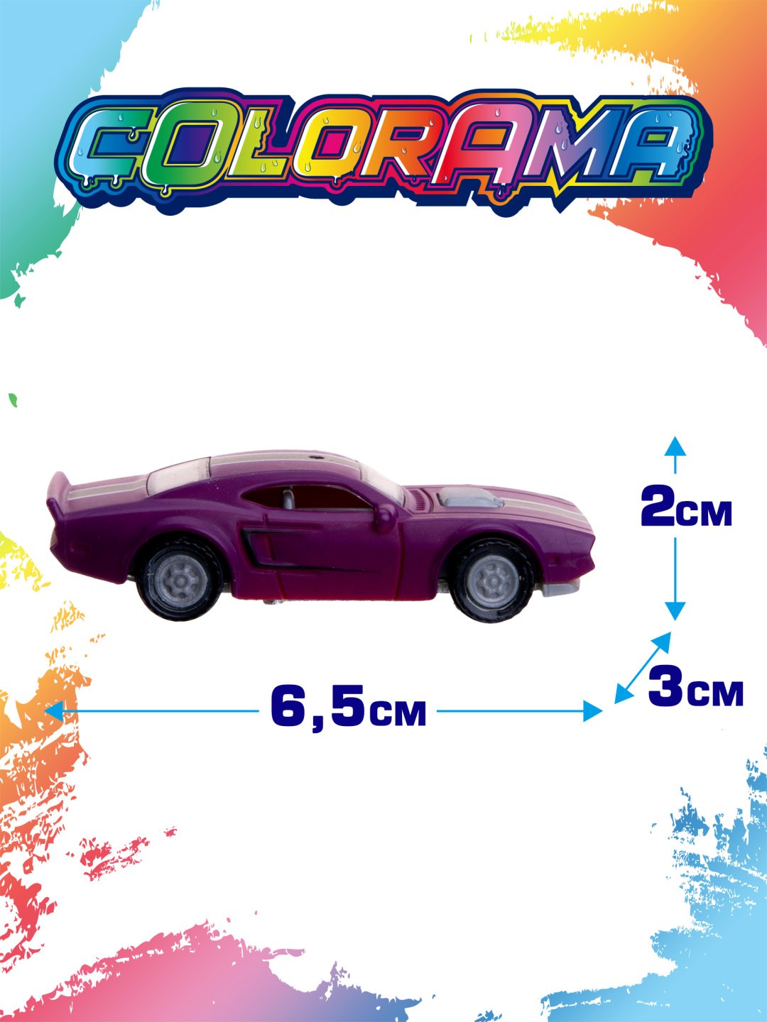 Машина Colorama Городская модель 2 YYL558078-2, пластик, мультиколор