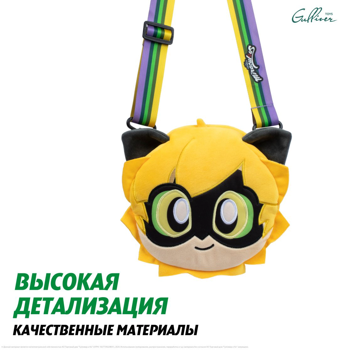 Рюкзак Miraculous M13085 плюш мультиколор купить,NaN