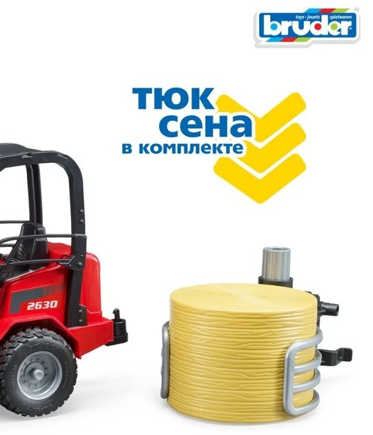 Спецтехника Bruder Scnaffer черный, красный купить,NaN