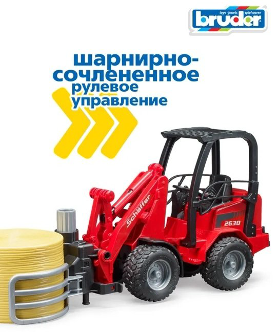 Спецтехника Bruder Scnaffer черный, красный купить,NaN