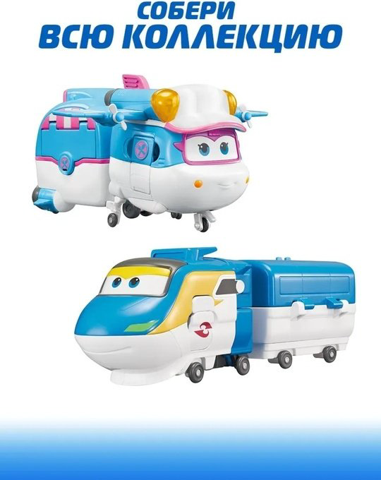 Трансформер Super Wings Тони с прицепом, высота 12 см купить,NaN