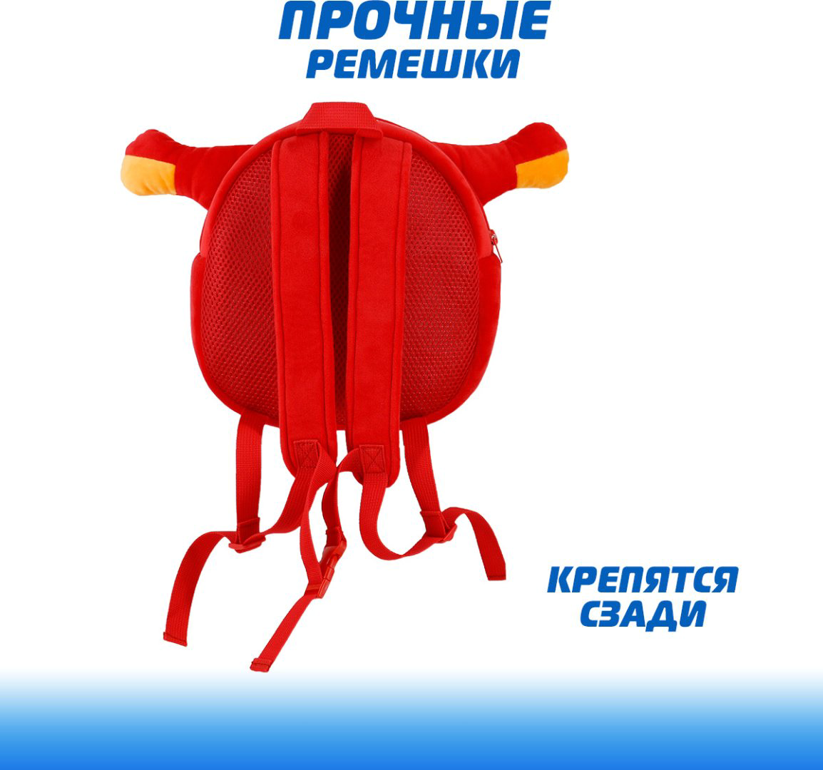 Рюкзак Super Wings EU780201-MR полиэстер красный купить,NaN