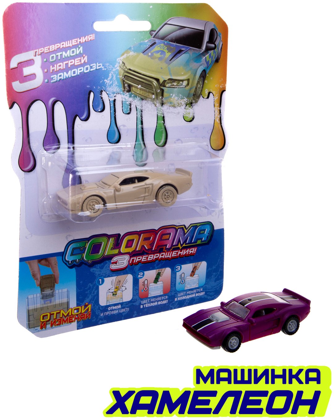 Машина Colorama Городская модель 2 YYL558078-2, пластик, мультиколор