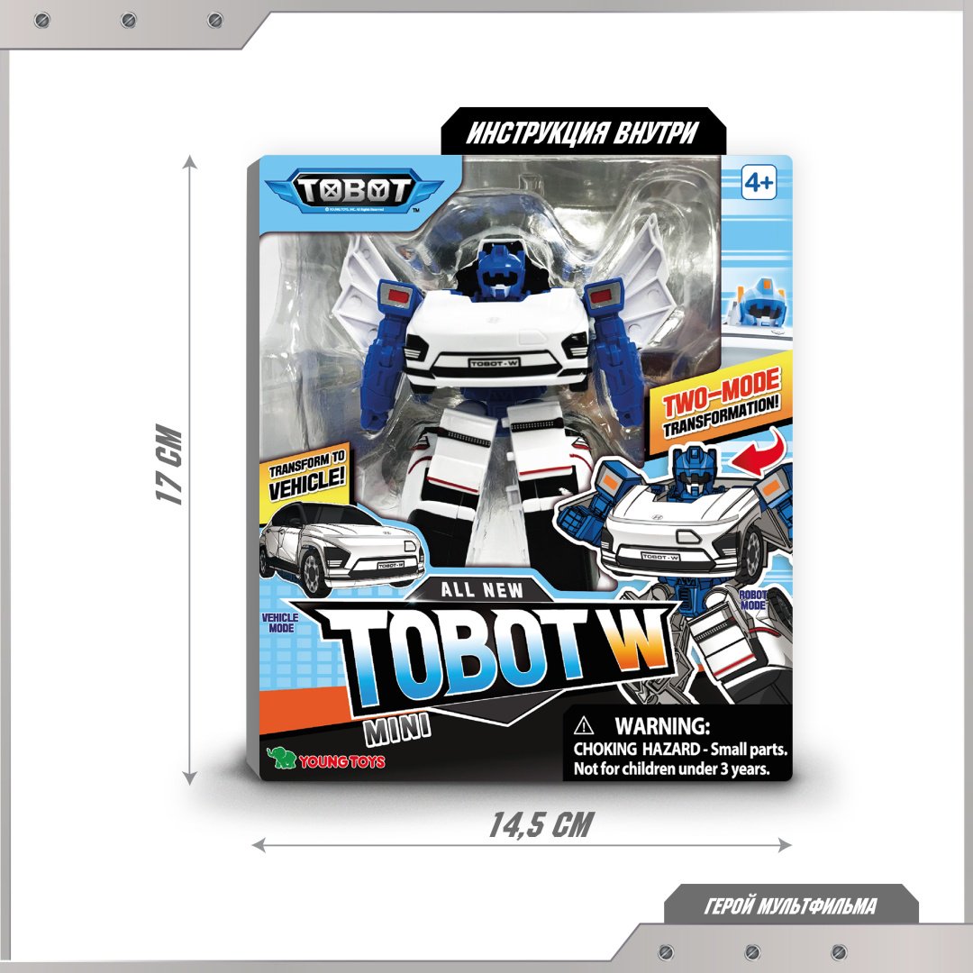 Трансформер Tobot Мини-Тобот W, высота 11.5 см купить,0