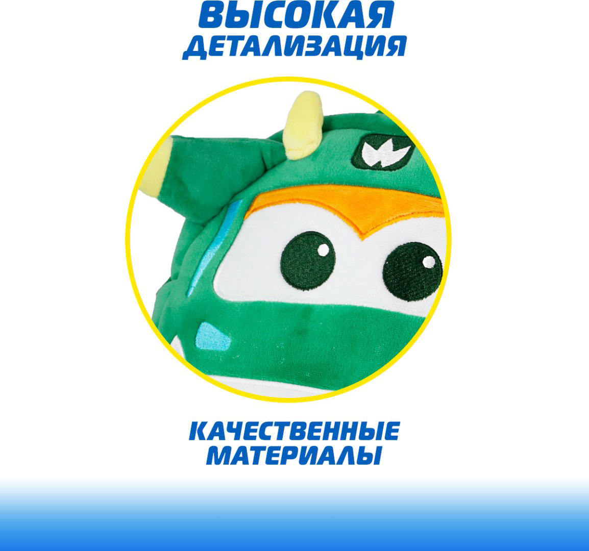 Рюкзак Super Wings полиэстер зеленый купить,NaN