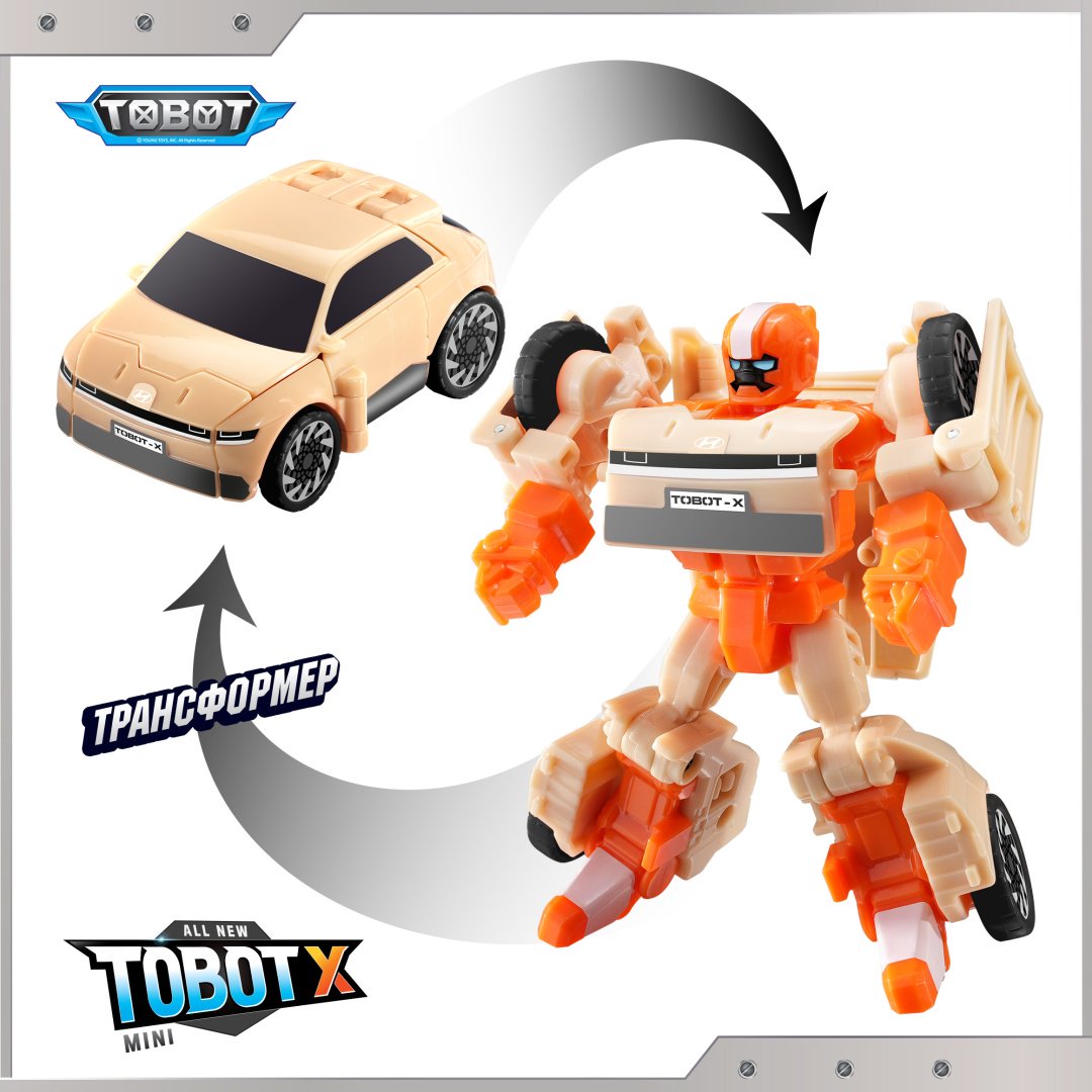 Трансформер Tobot Мини-Тобот X, высота 11 см