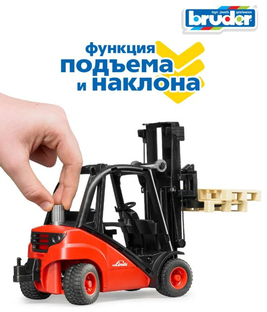 Спецтехника Bruder Погрузчик вилочный Linde H30D черный, красный купить,NaN