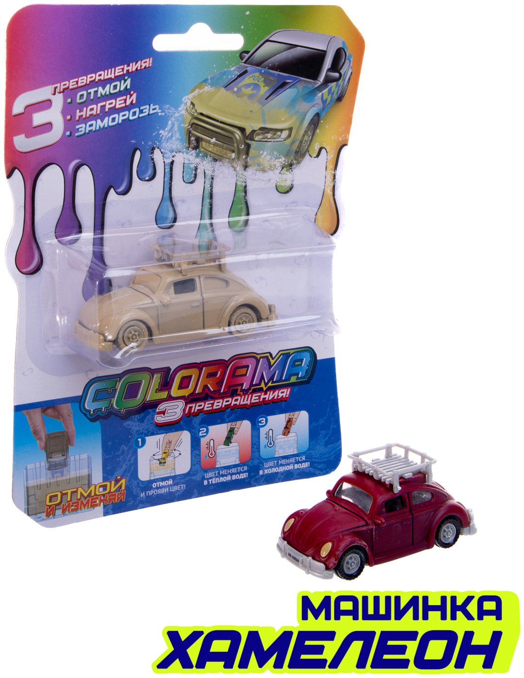 Машина Colorama Городская модель 3 YYL558078-3, пластик, мультиколор
