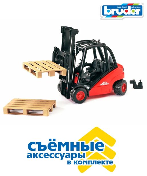 Спецтехника Bruder Погрузчик вилочный Linde H30D черный, красный
