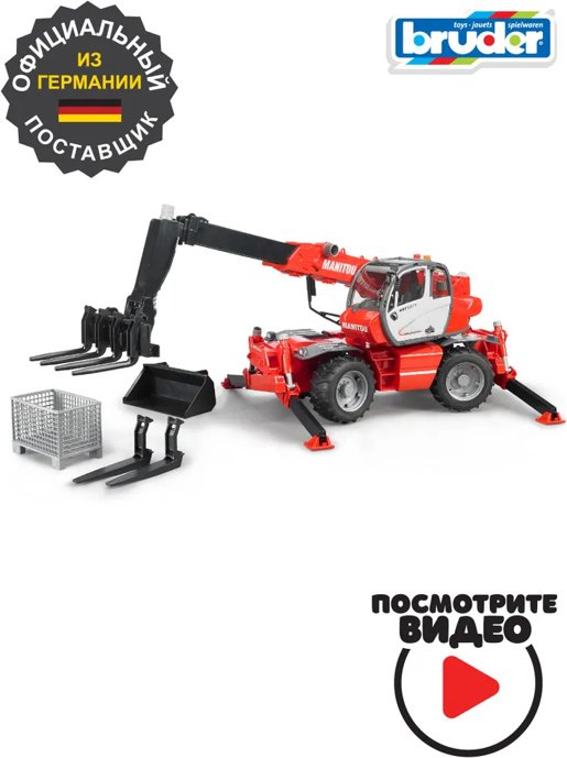 Спецтехника Bruder Manitou MRT 2150 красный