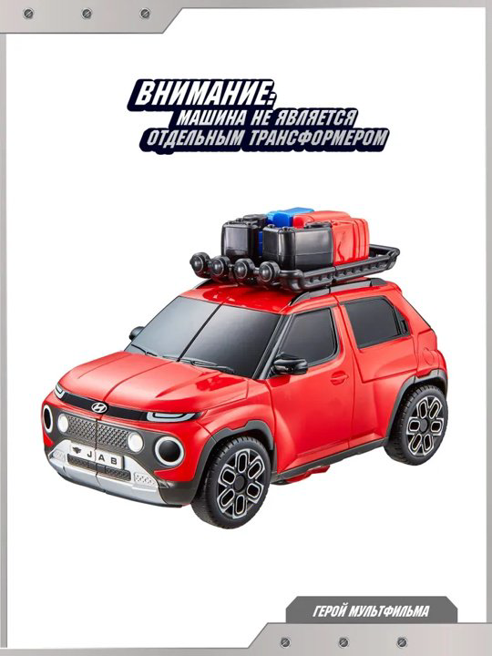 Трансформер Tobot TWINS, высота 25 см купить,NaN