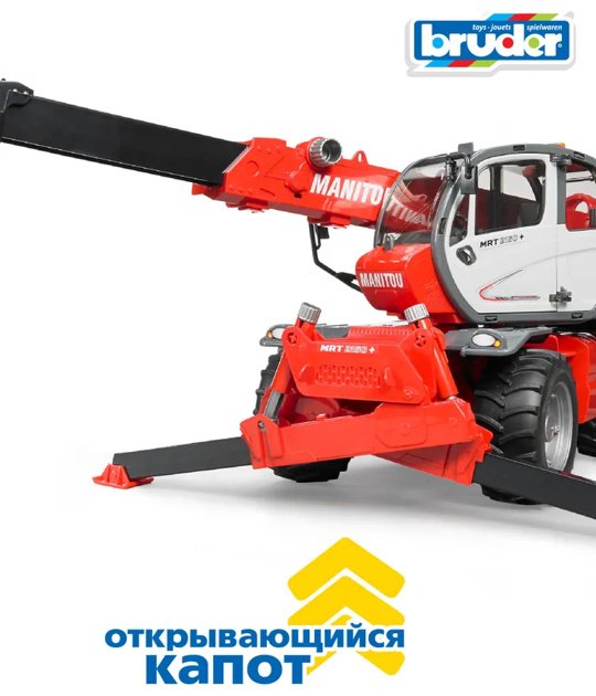 Спецтехника Bruder Manitou MRT 2150 красный - ForteMarket Спецтехника Bruder Manitou MRT 2150 красный купить,0