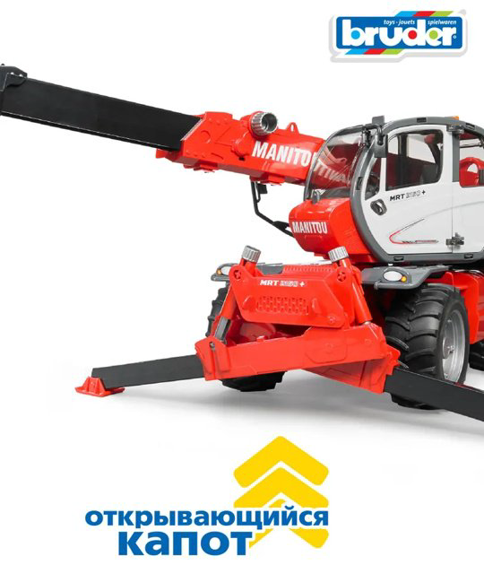 Спецтехника Bruder Manitou MRT 2150 красный купить,NaN