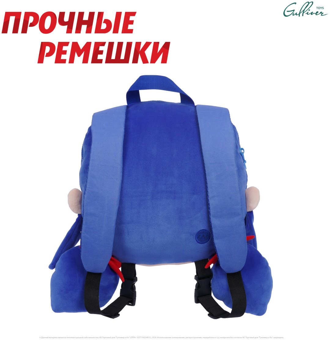 Рюкзак Miraculous M13073 плюш мультиколор купить,NaN
