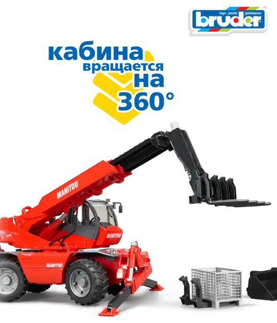 Спецтехника Bruder Manitou MRT 2150 красный купить,NaN