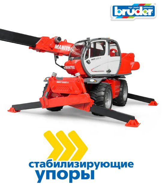 Спецтехника Bruder Manitou MRT 2150 красный купить,NaN