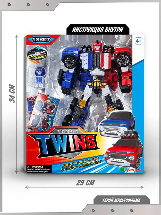 Трансформер Tobot TWINS, высота 25 см купить,NaN