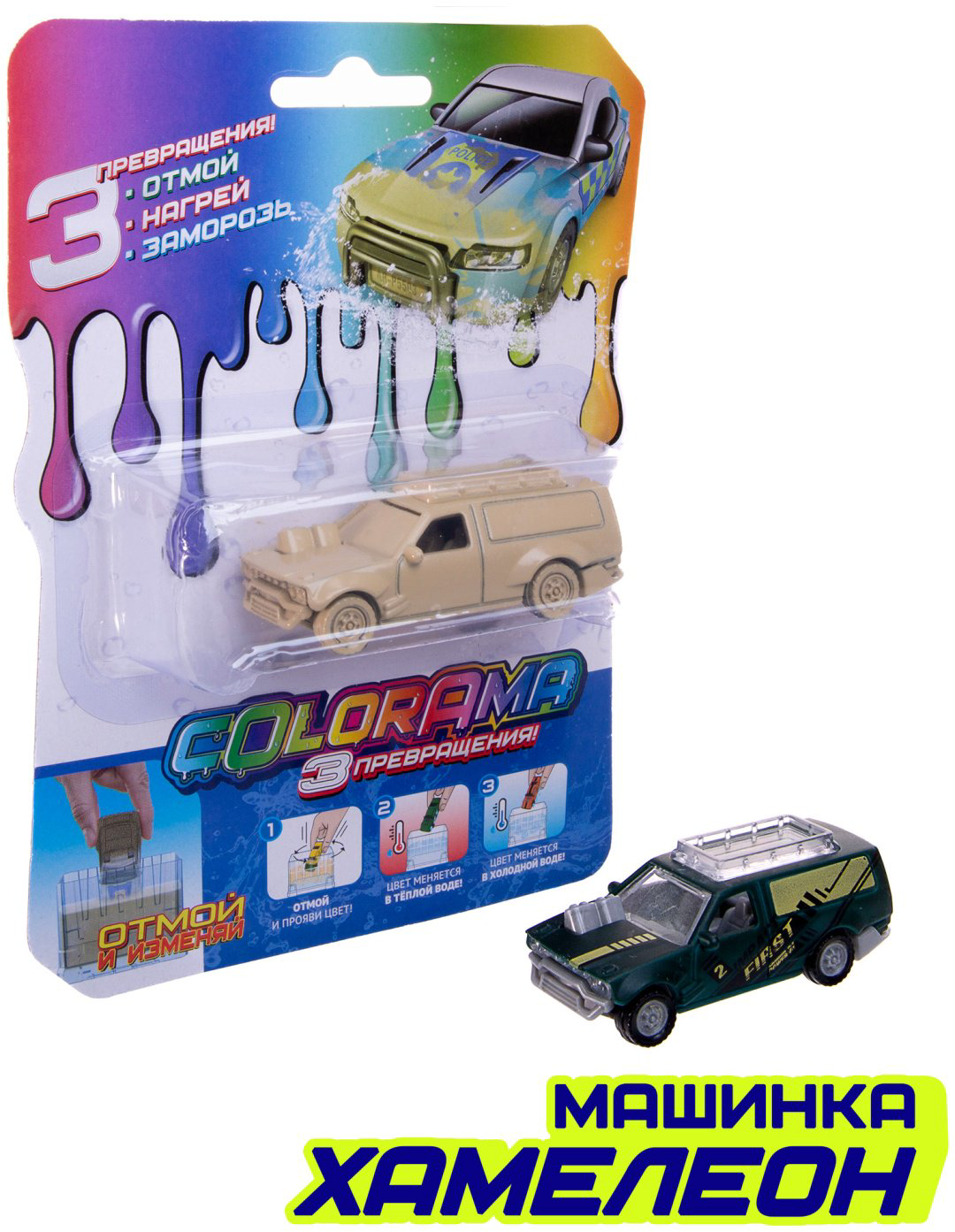 Машина Colorama Городская модель 4 YYL558078-4, пластик, мультиколор купить,NaN