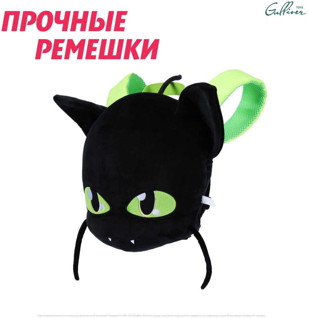 Рюкзак Miraculous M13072 плюш мультиколор купить,NaN