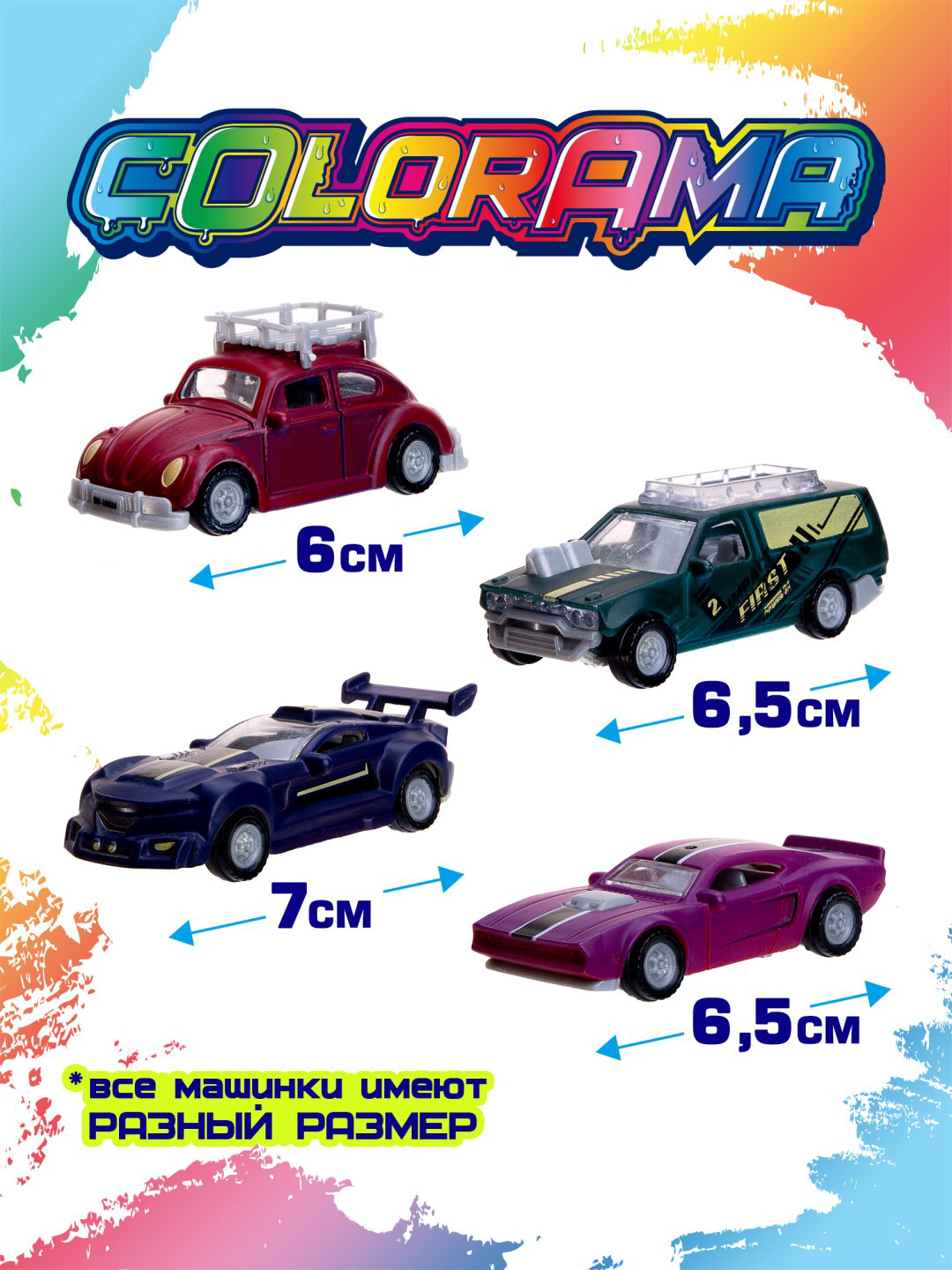 Машина Colorama Набор машин Городские YYL558079, пластик, мультиколор купить,NaN