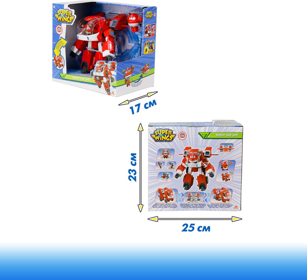 Трансформер Super Wings Костюм трансформера, высота 17 см