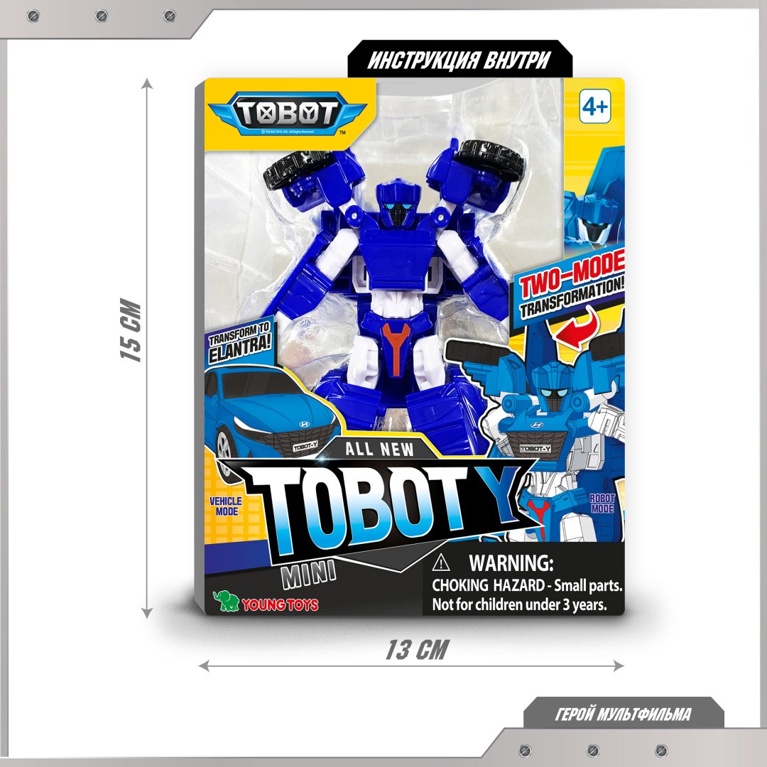 Трансформер Tobot Мини-Тобот Y, высота 13 см - ForteMarket Трансформер Tobot Мини-Тобот Y, высота 13 см купить,0
