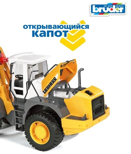 Спецтехника Bruder Liebherr L574 желтый